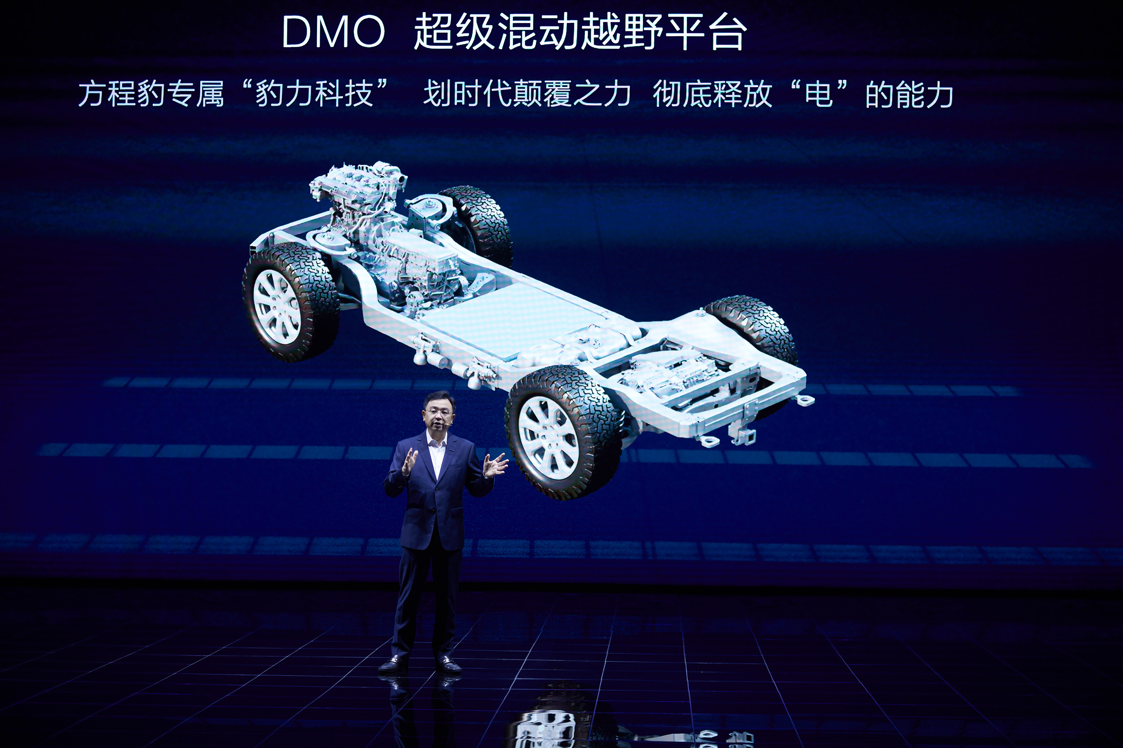 Mr. Wang introducing DMO Super Hybrid Off-road Platform